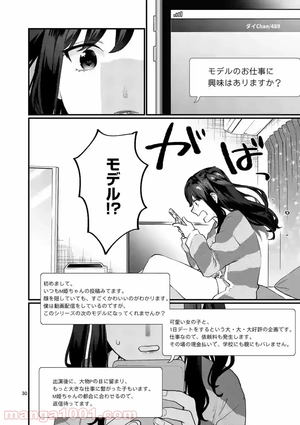 P14