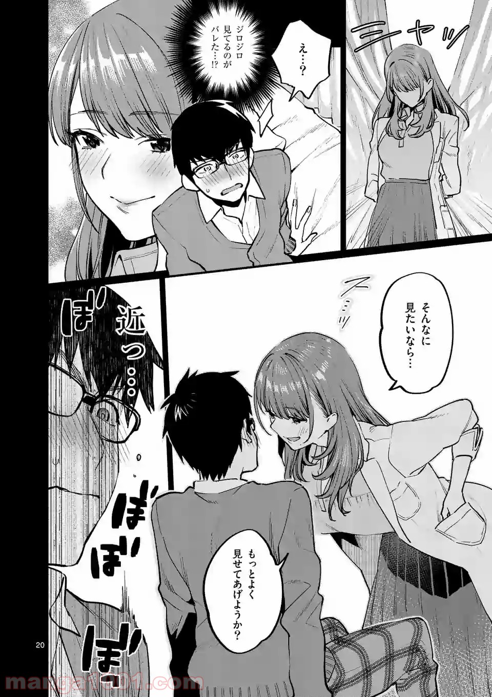P20