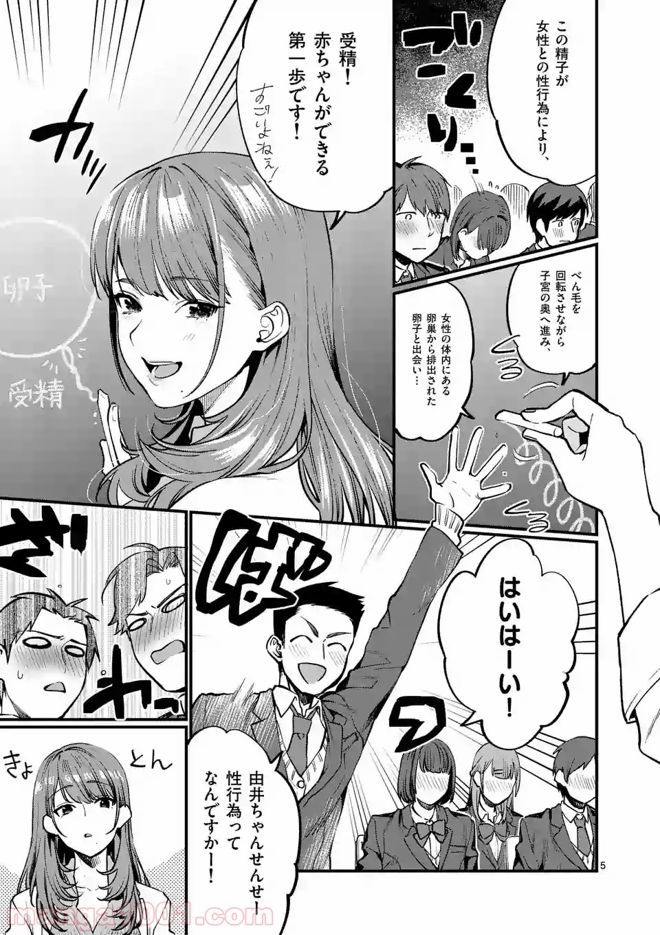 P5