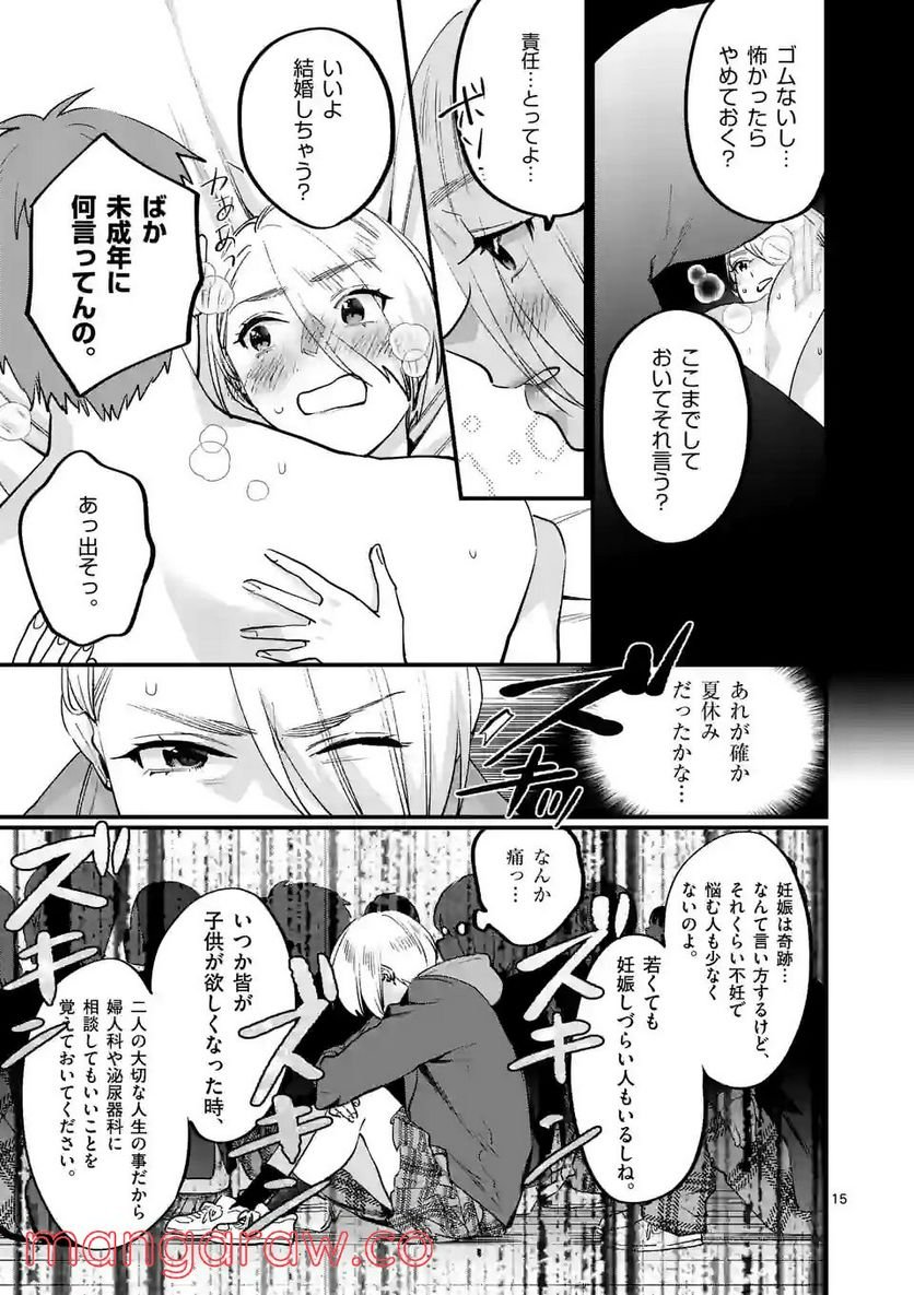 P15