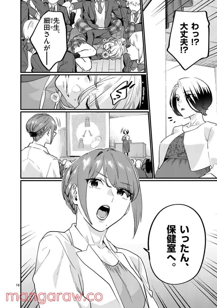 P16