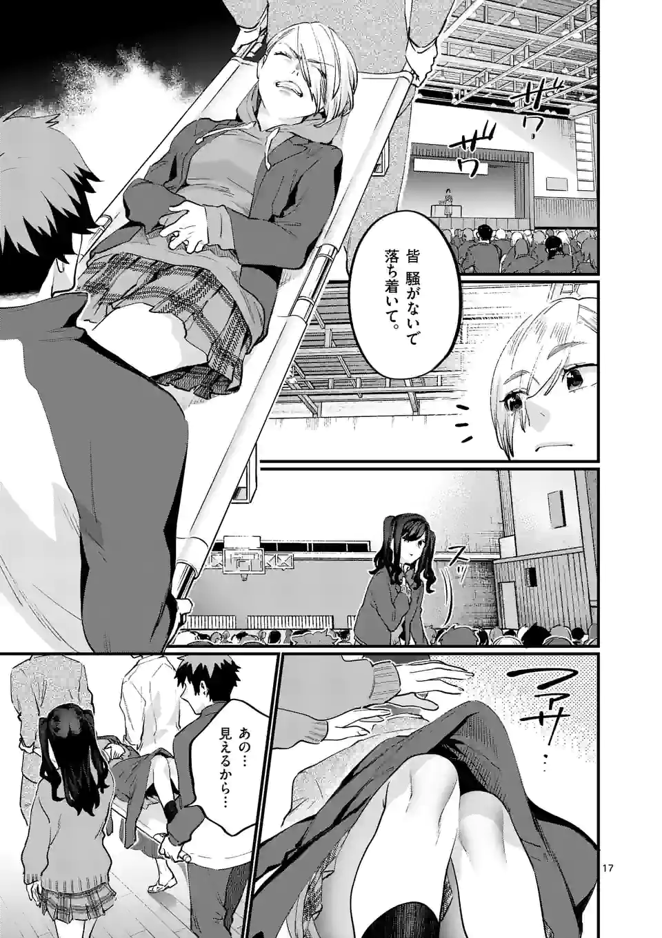 P17