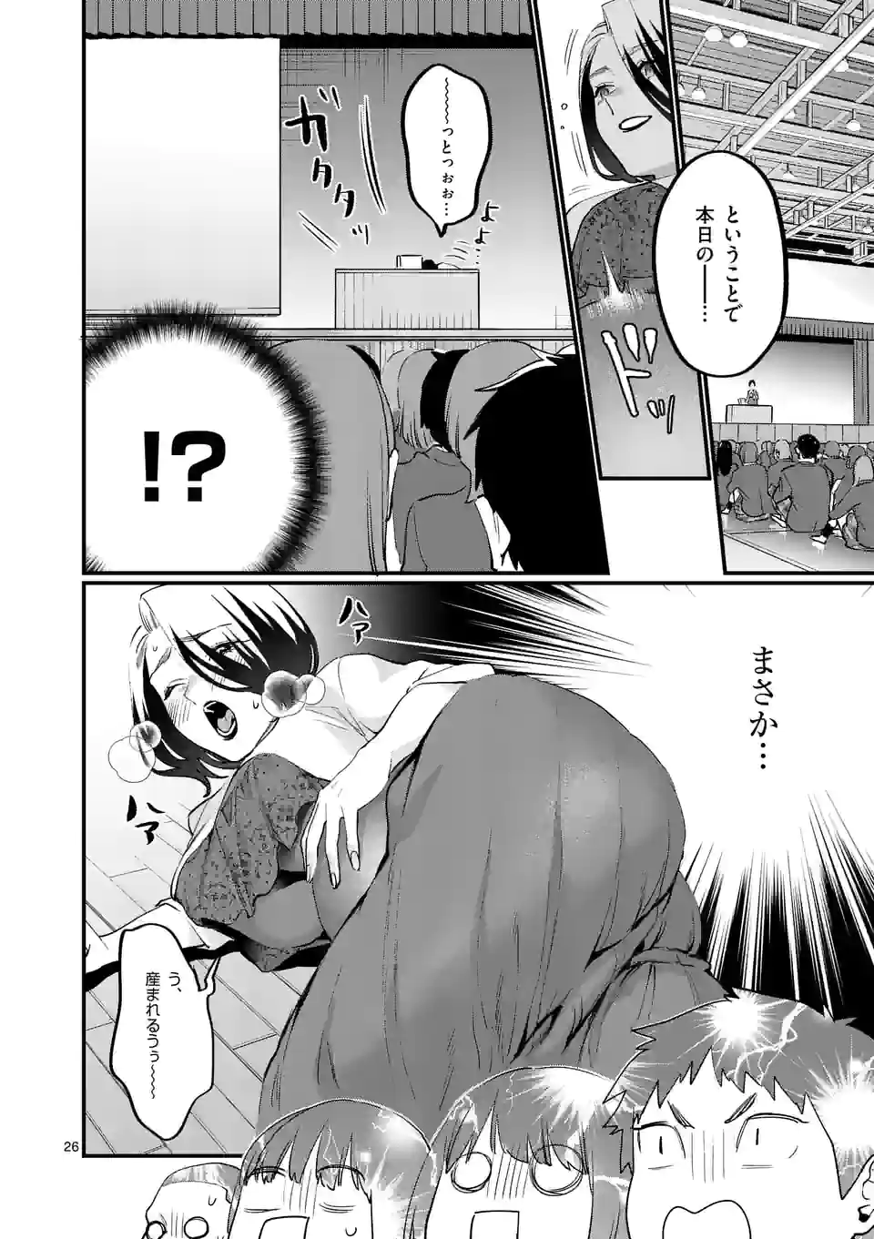 P26