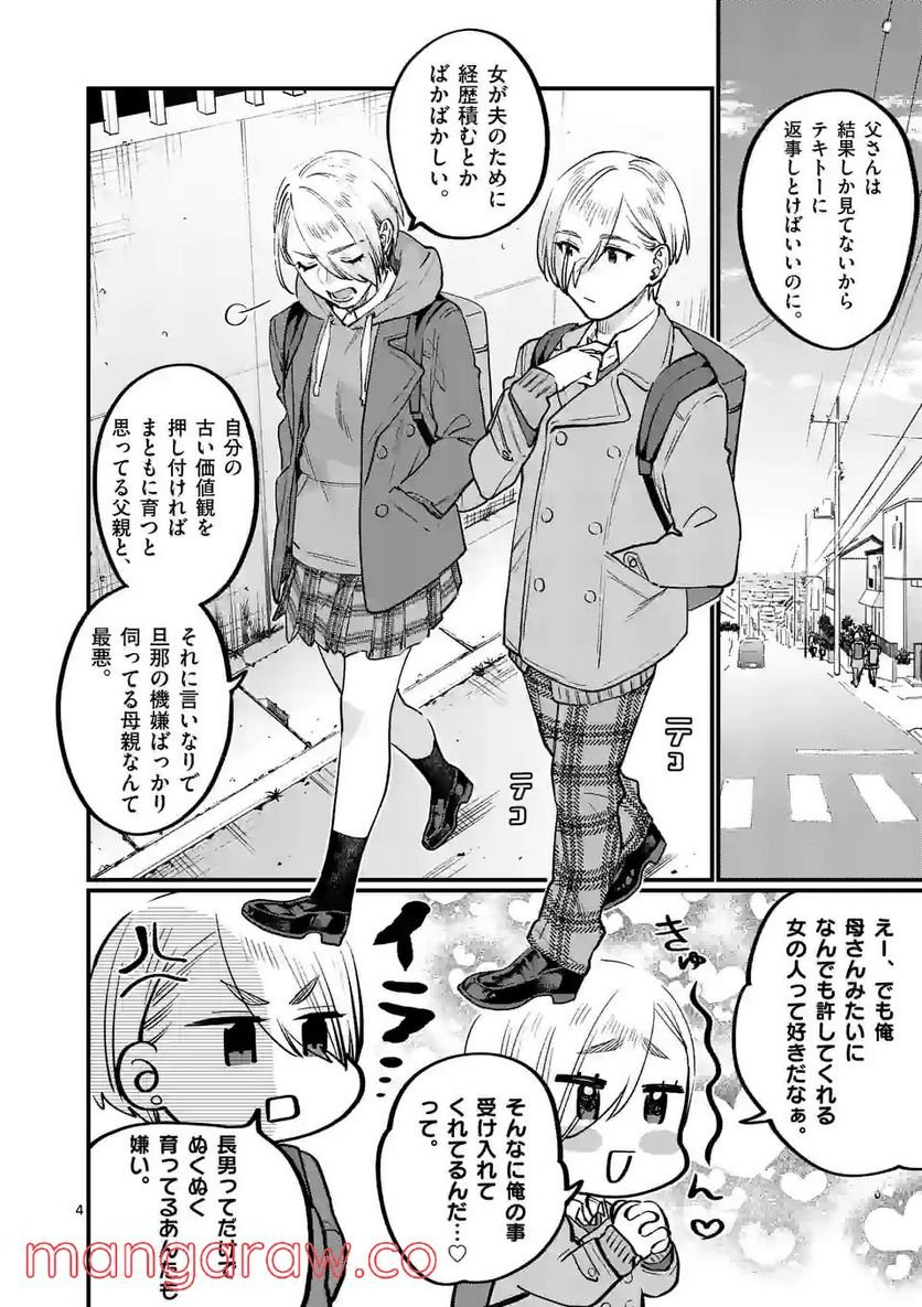 P4