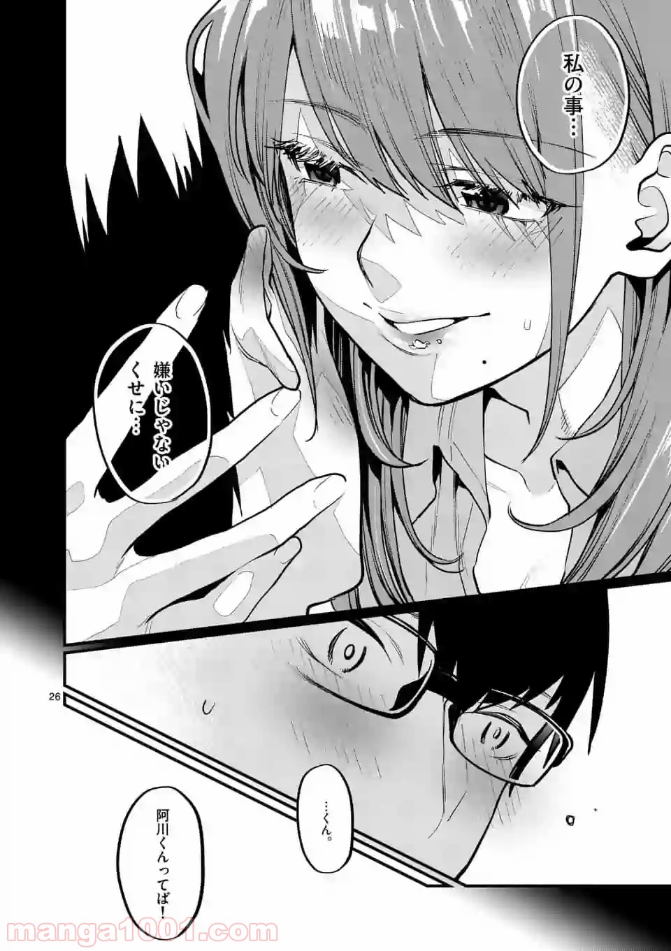 P3