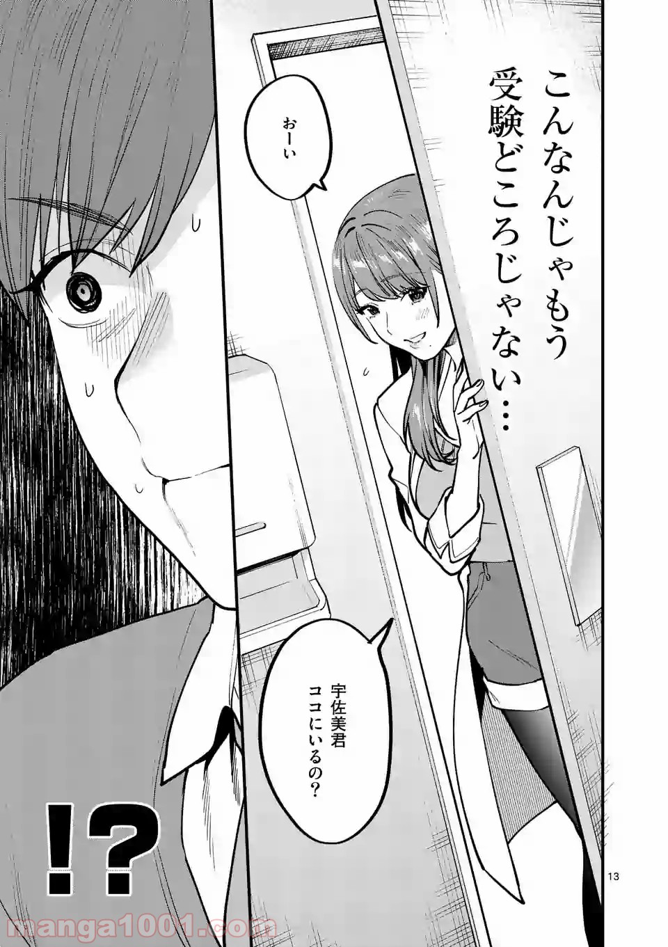 P13