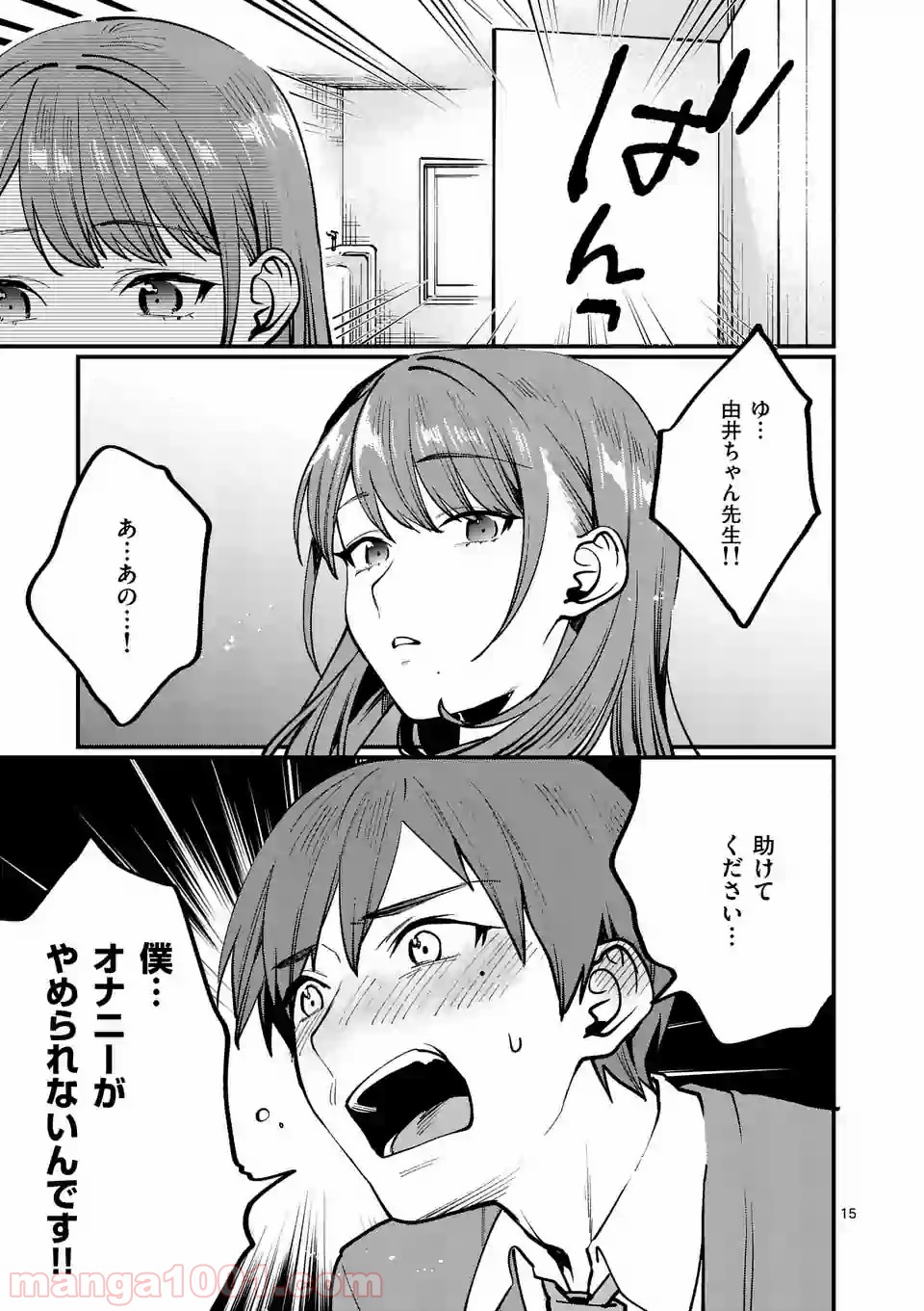 P15