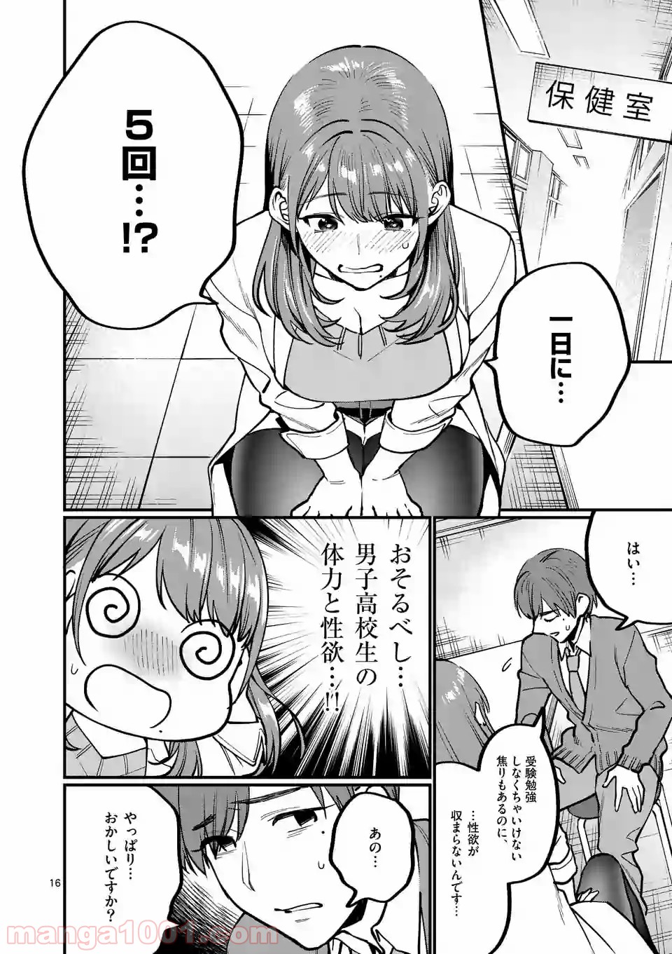 P16