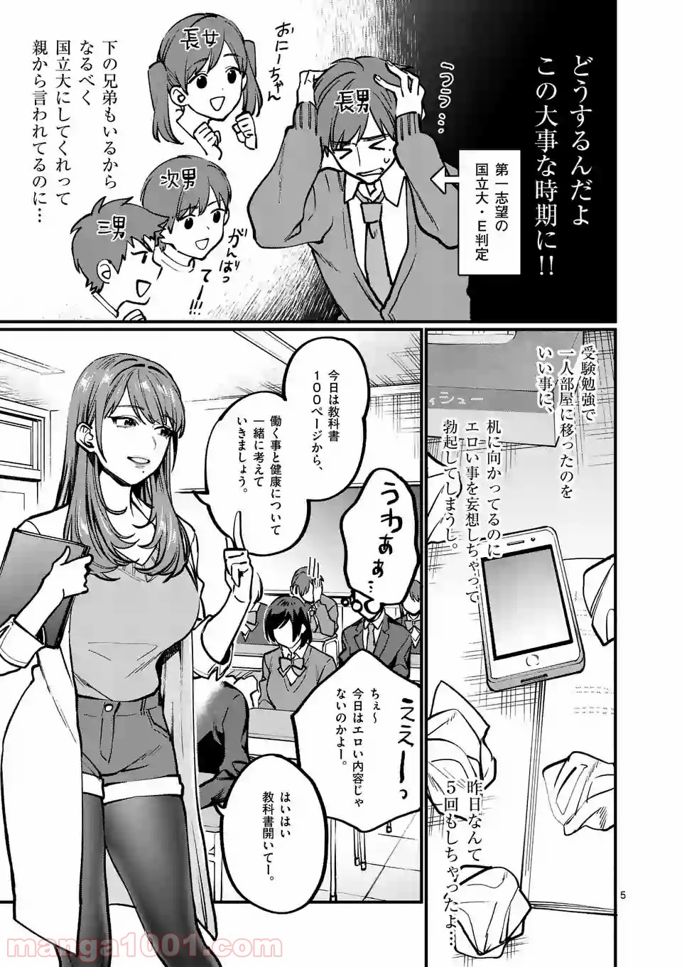 P5