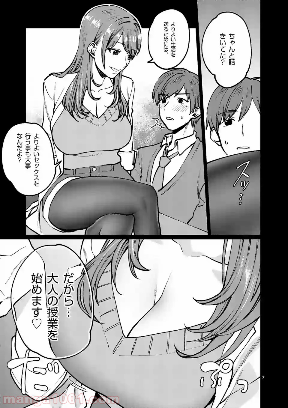 P7