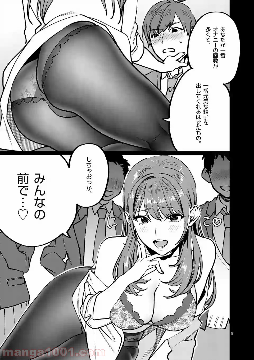 P9