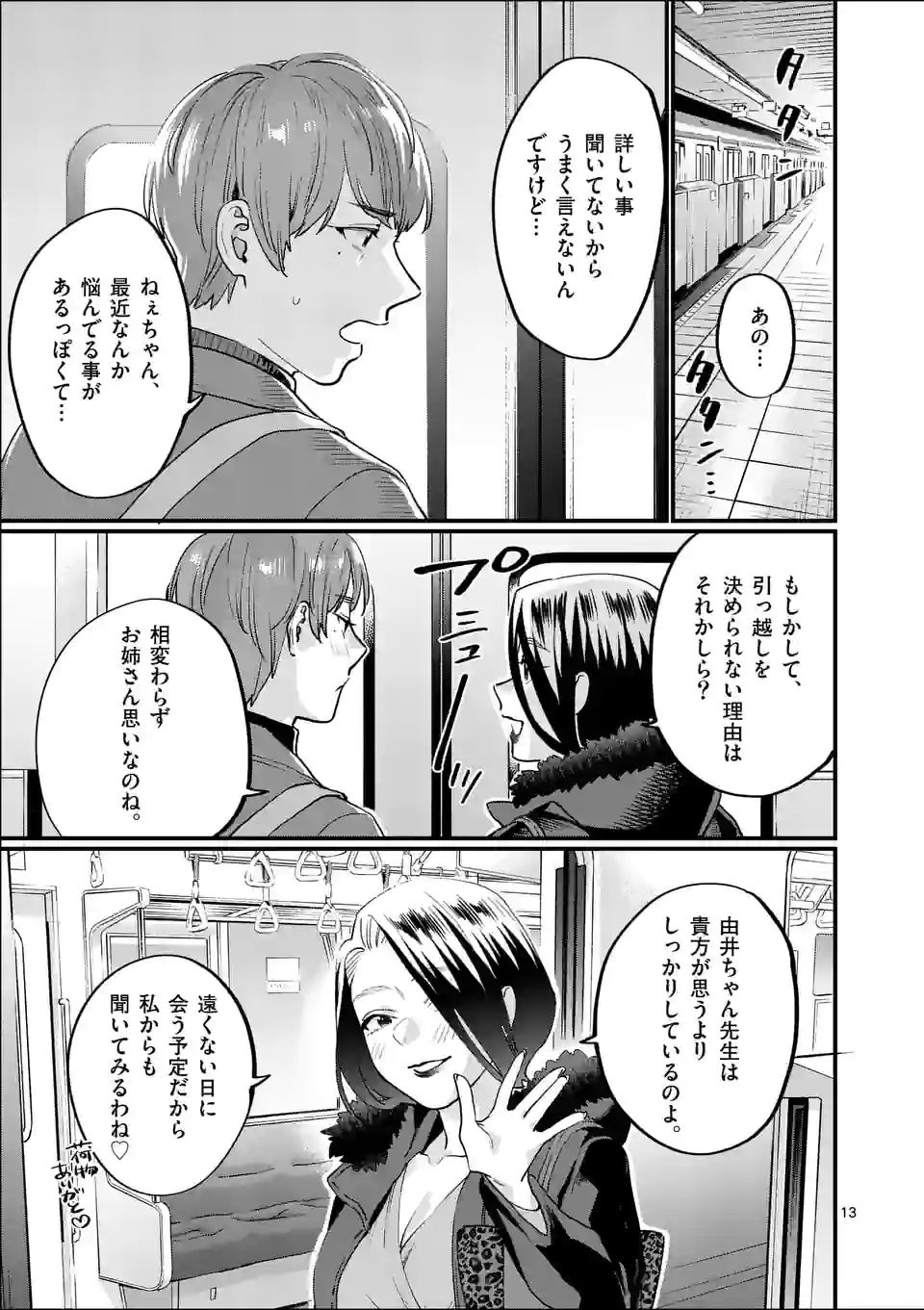 P13