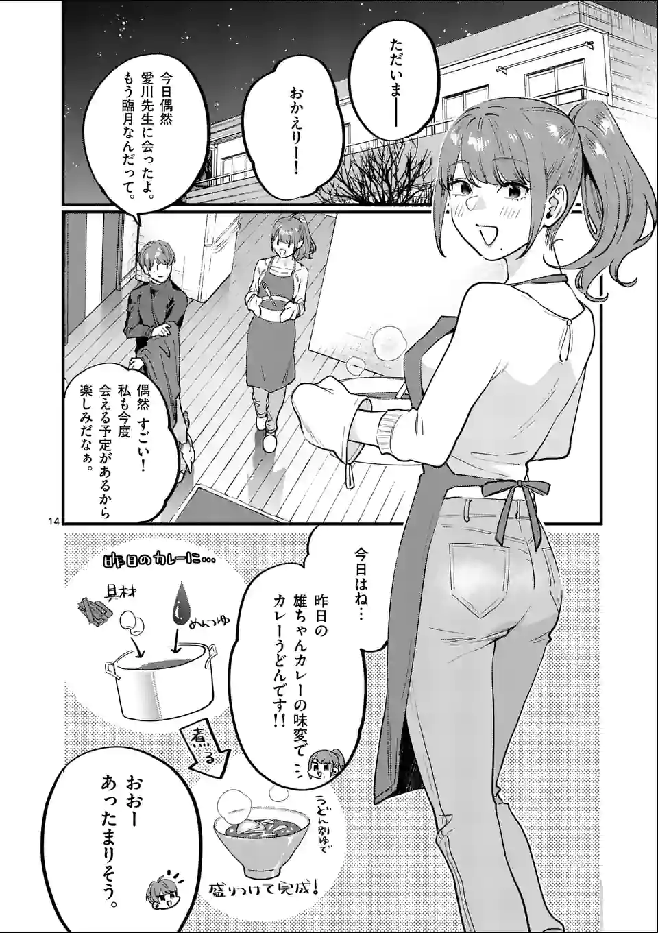 P14