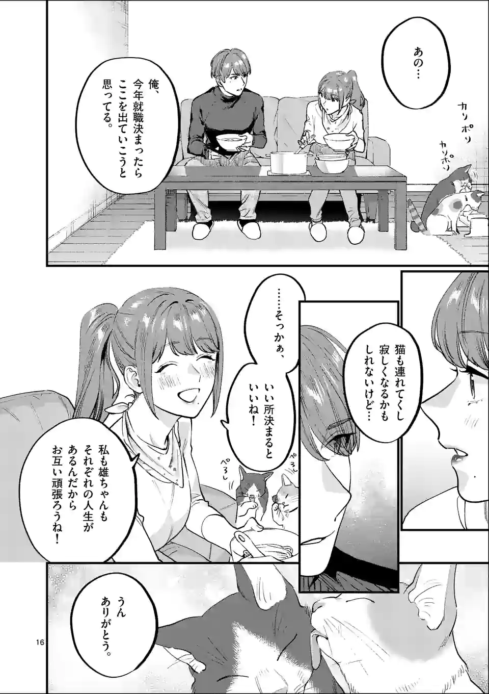 P16