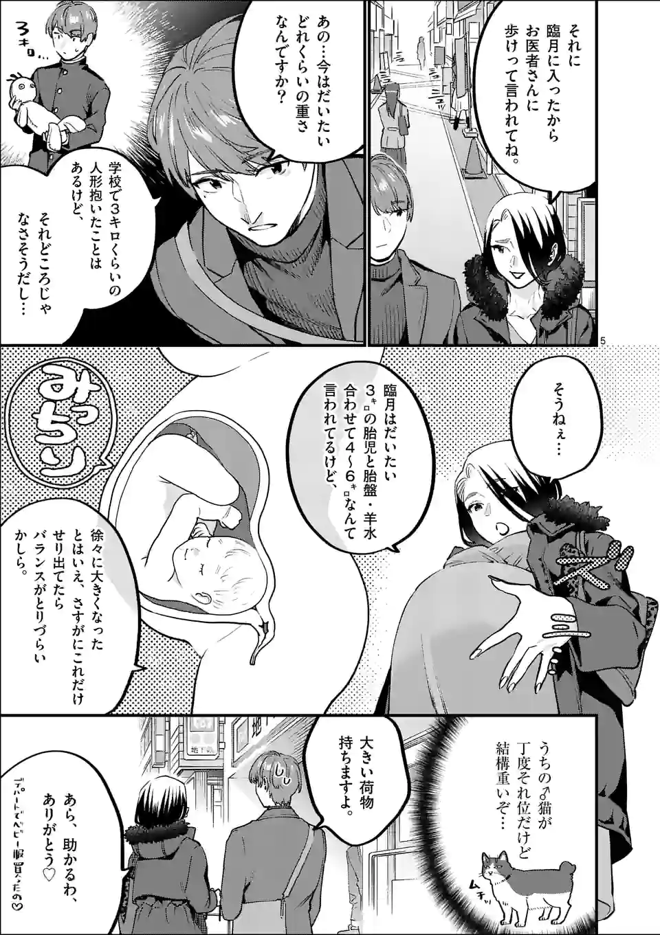 P5