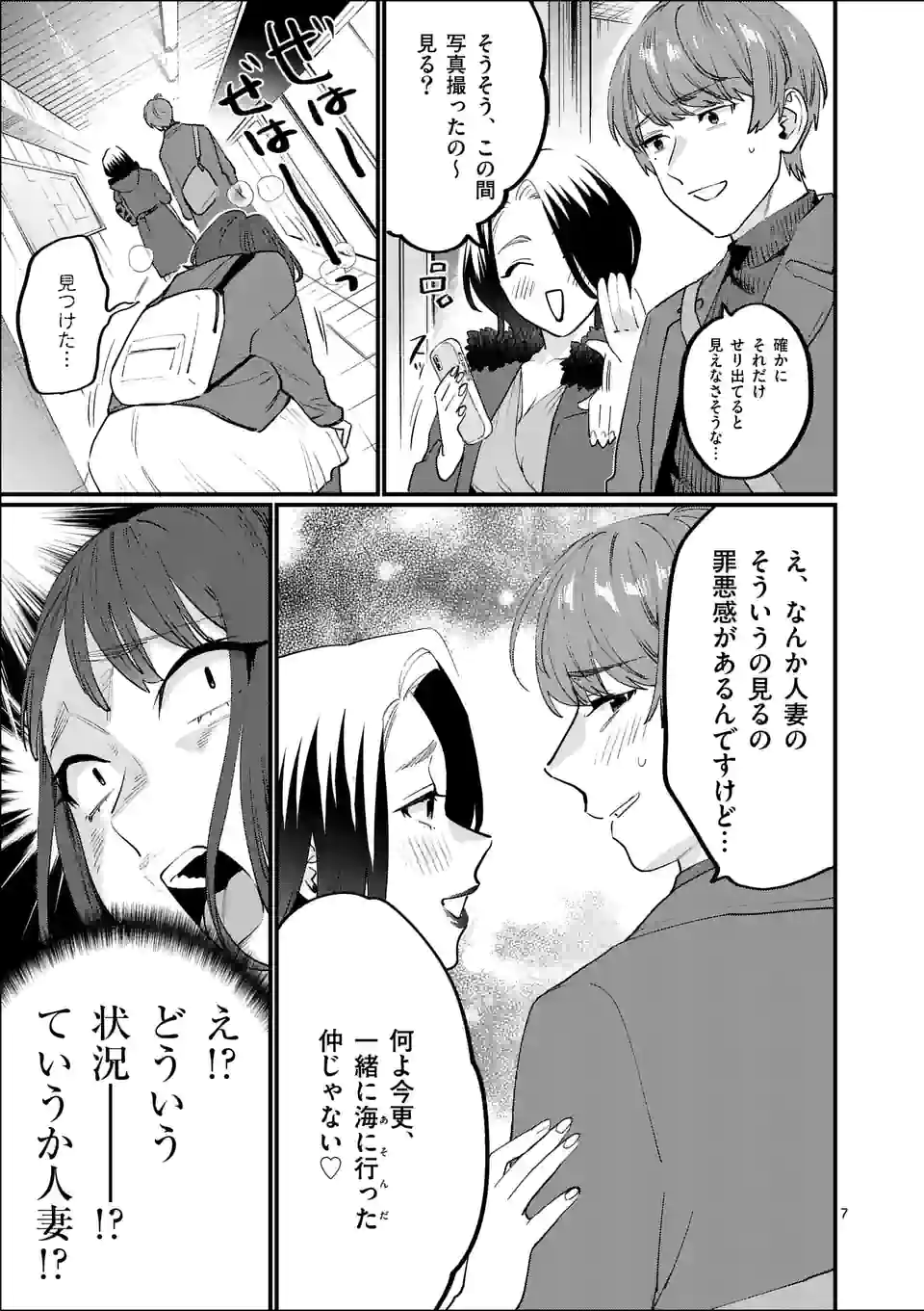 P7