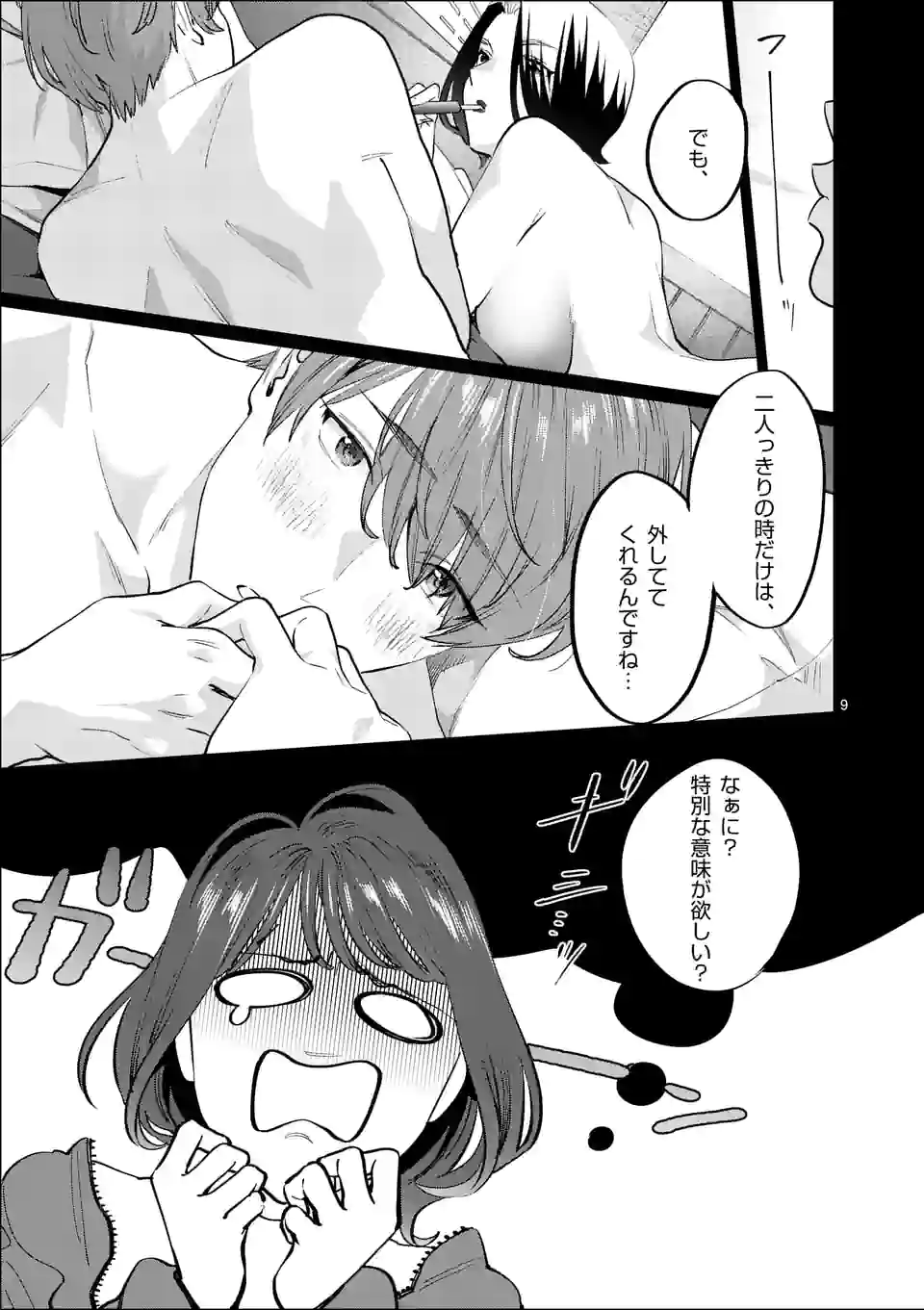 P9
