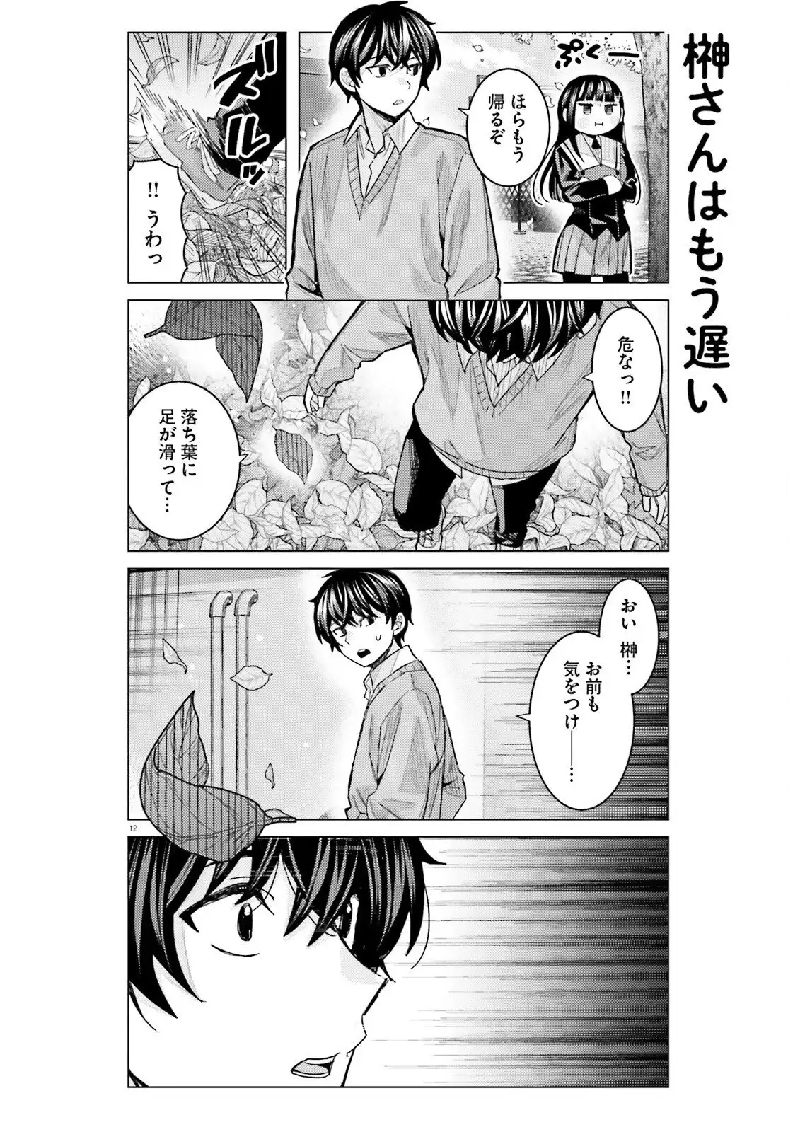 P12
