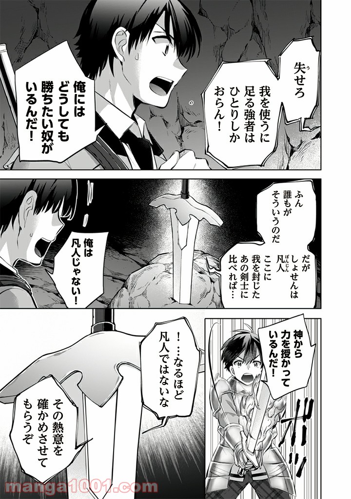 P7
