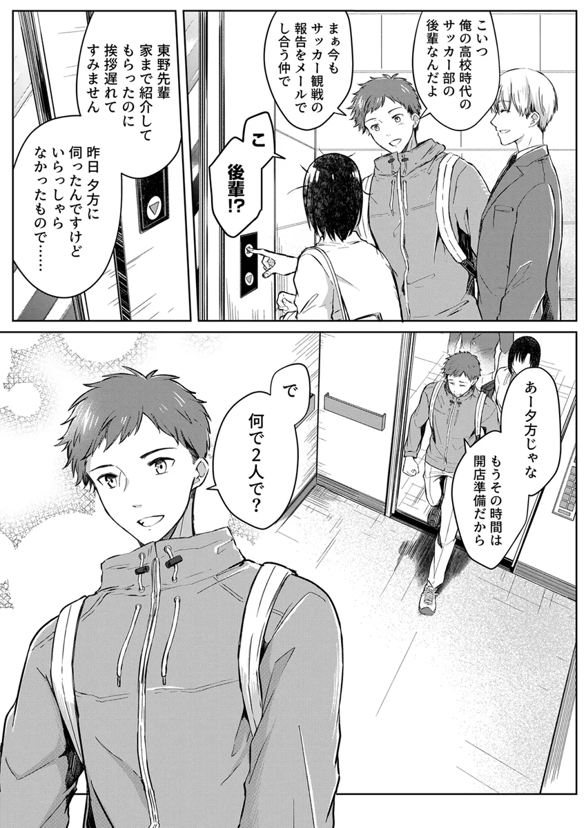 P23