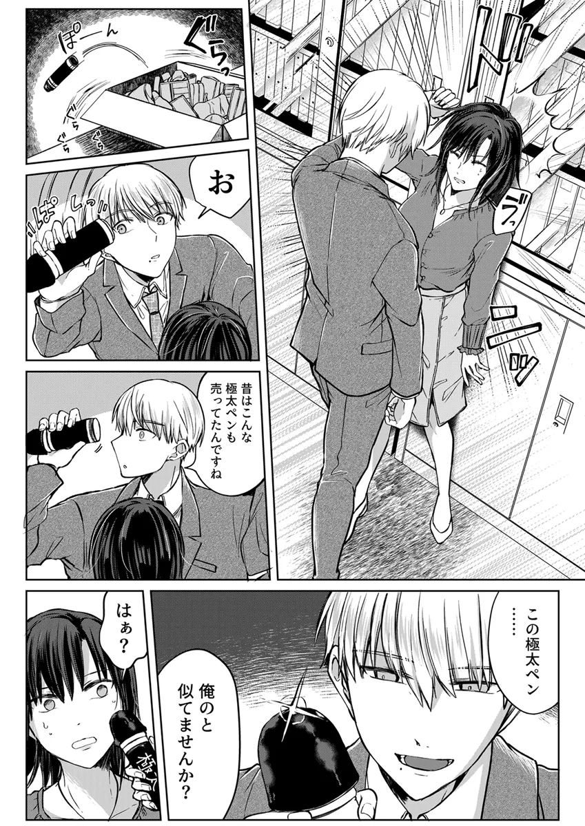 P21