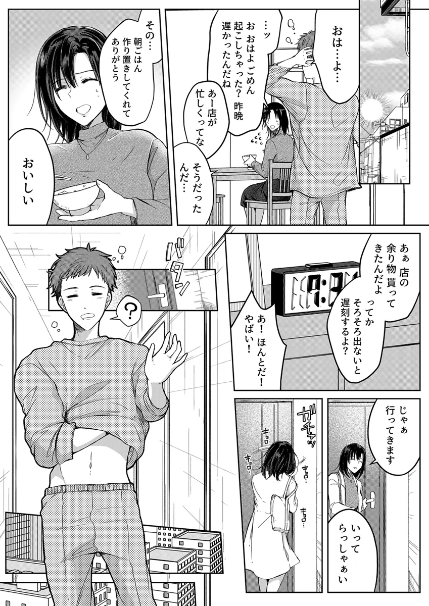 P12