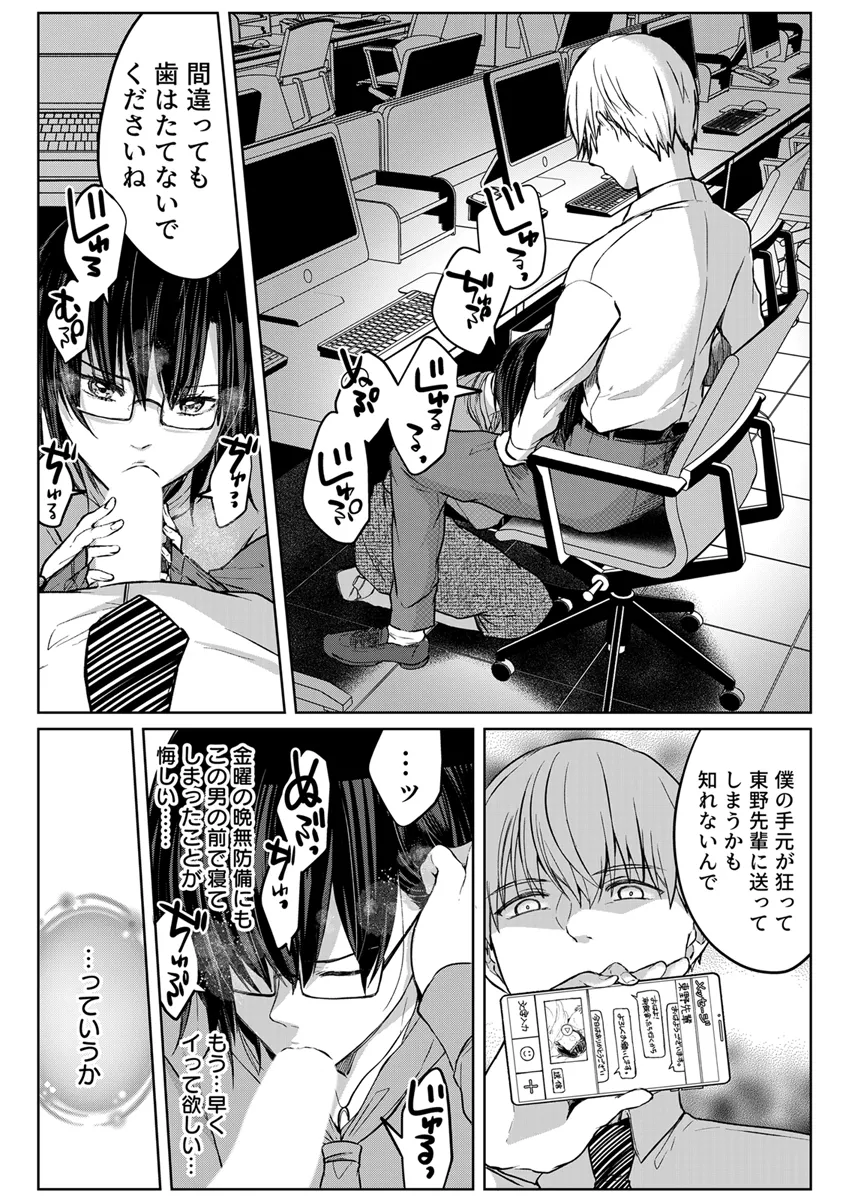P18