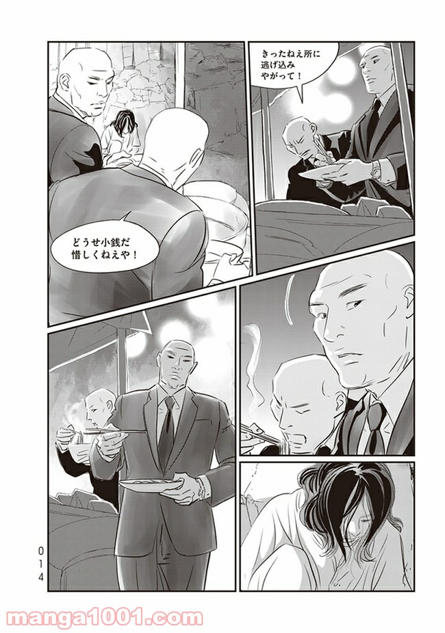 P12