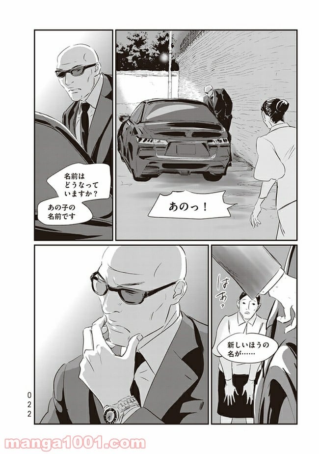 P20