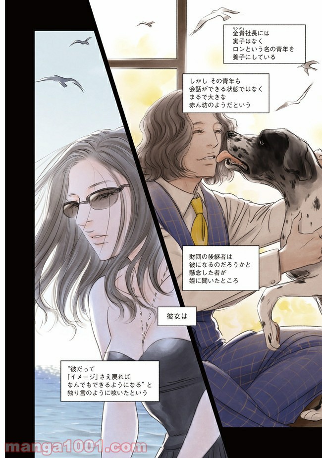P4