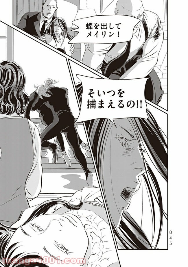 P43