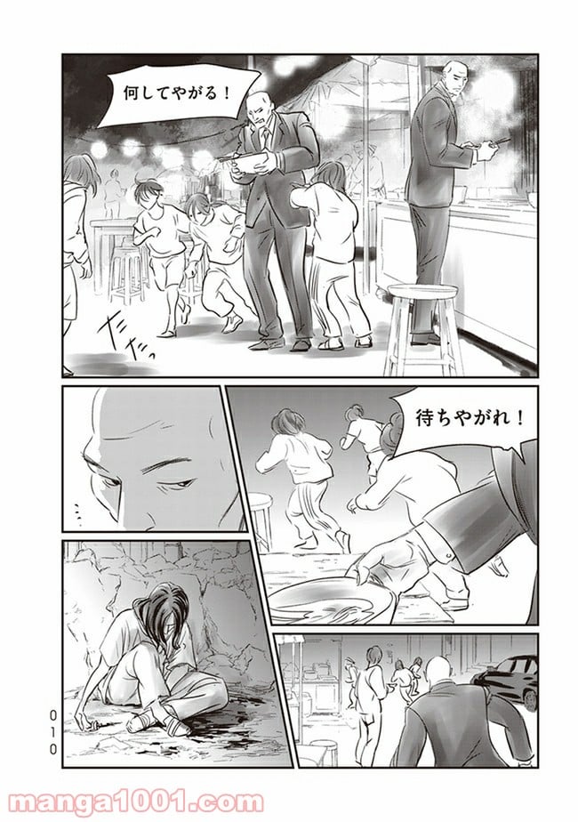 P8
