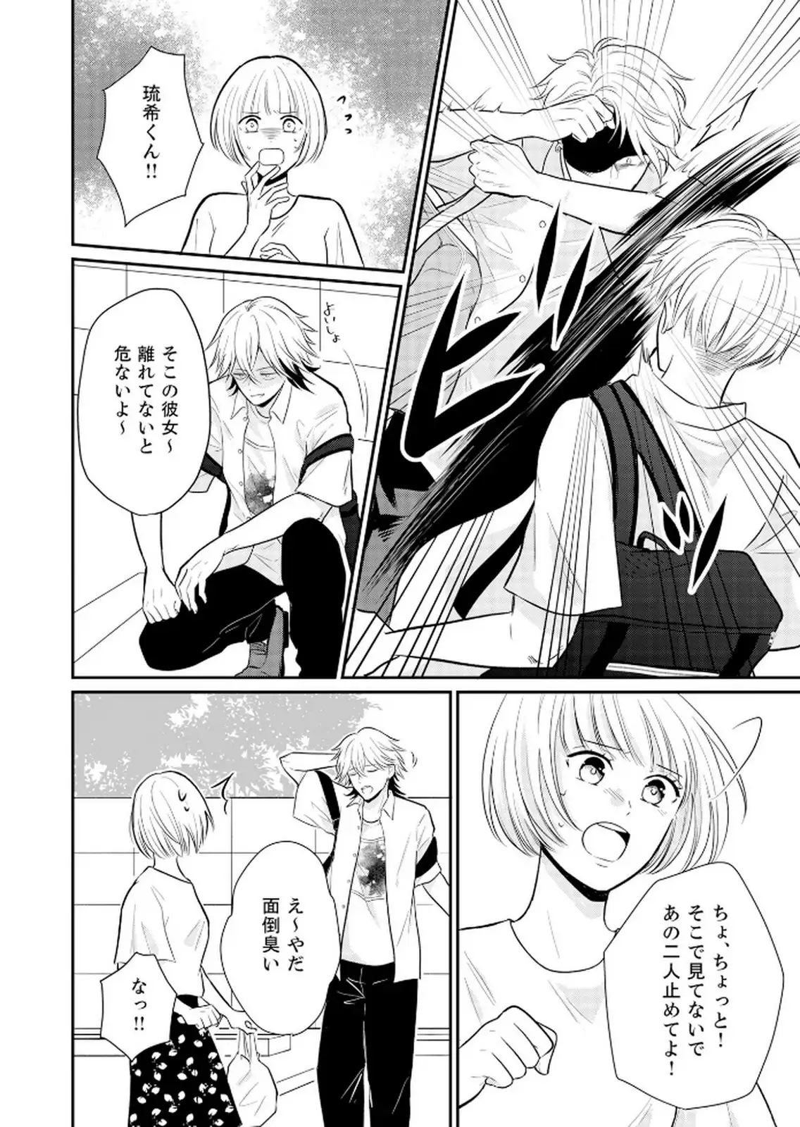 P14