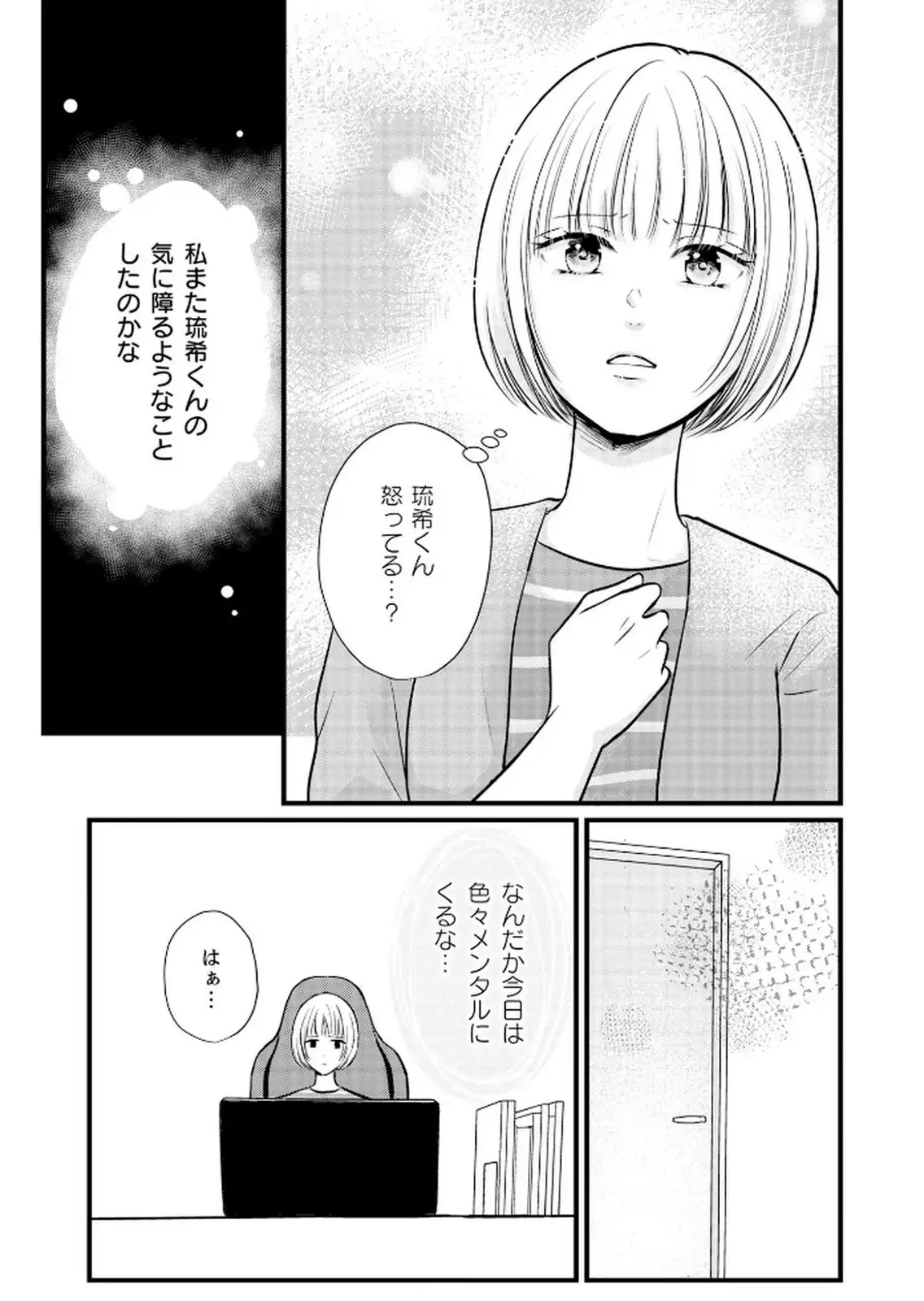 P21