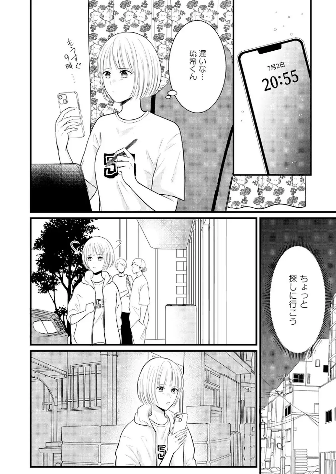 P22
