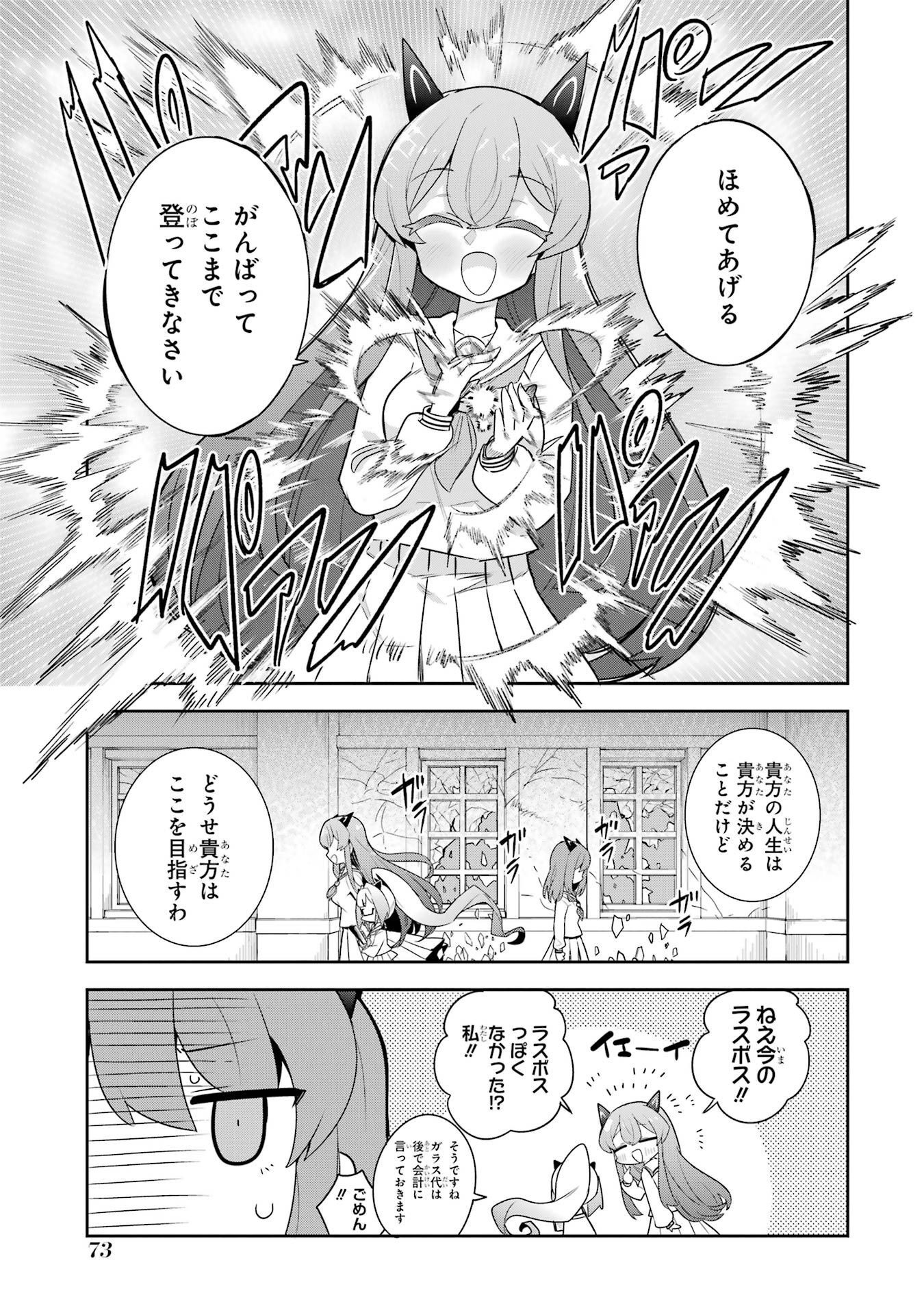 P25