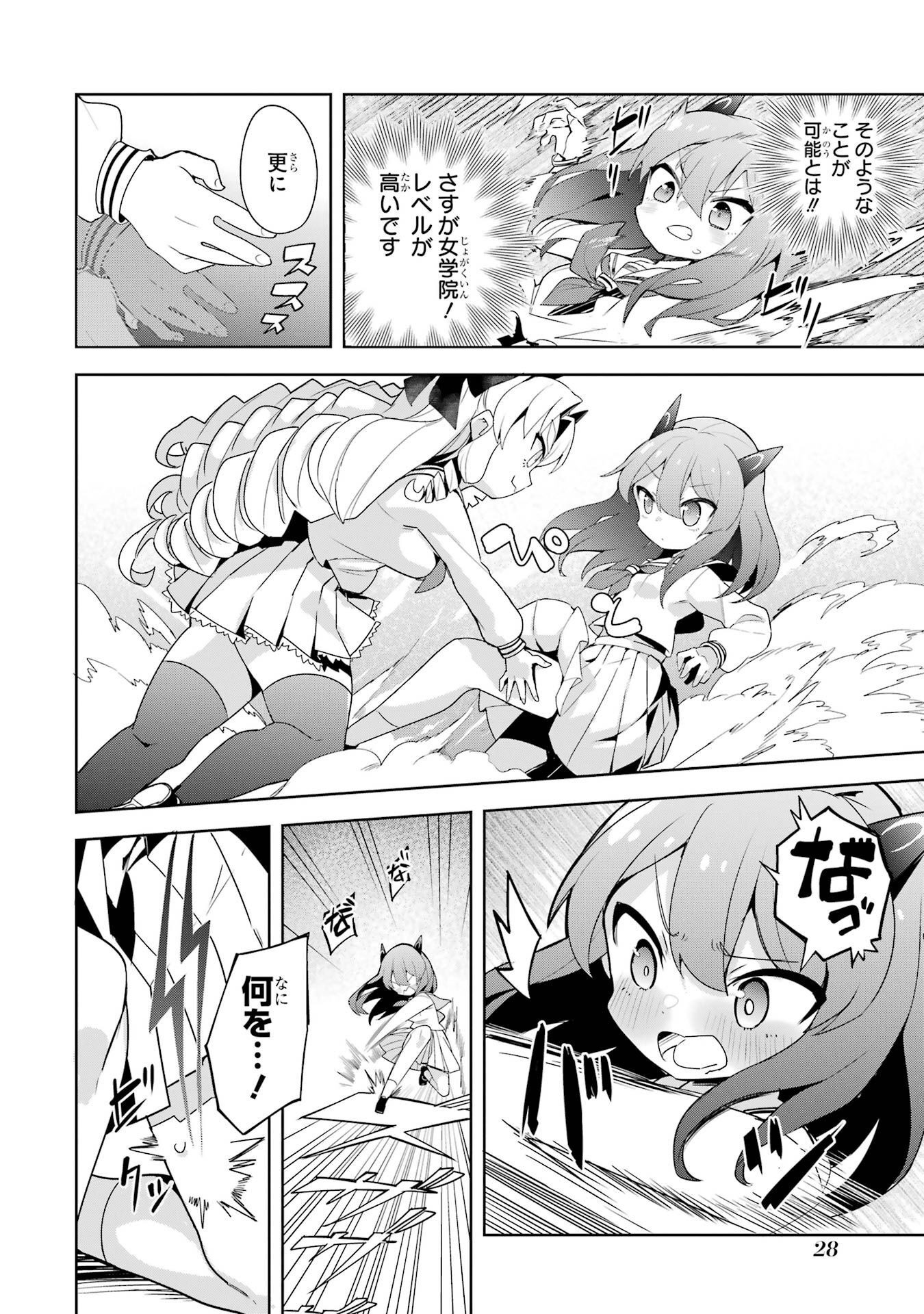 P26