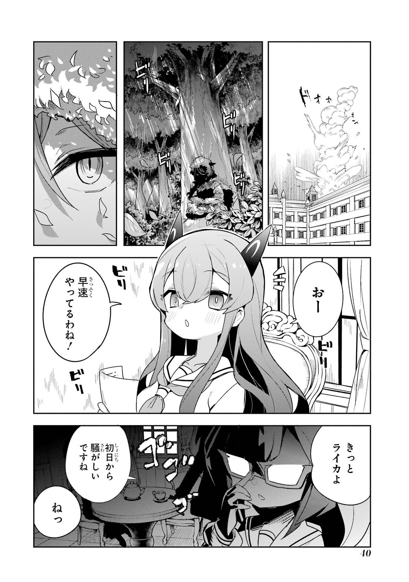 P38