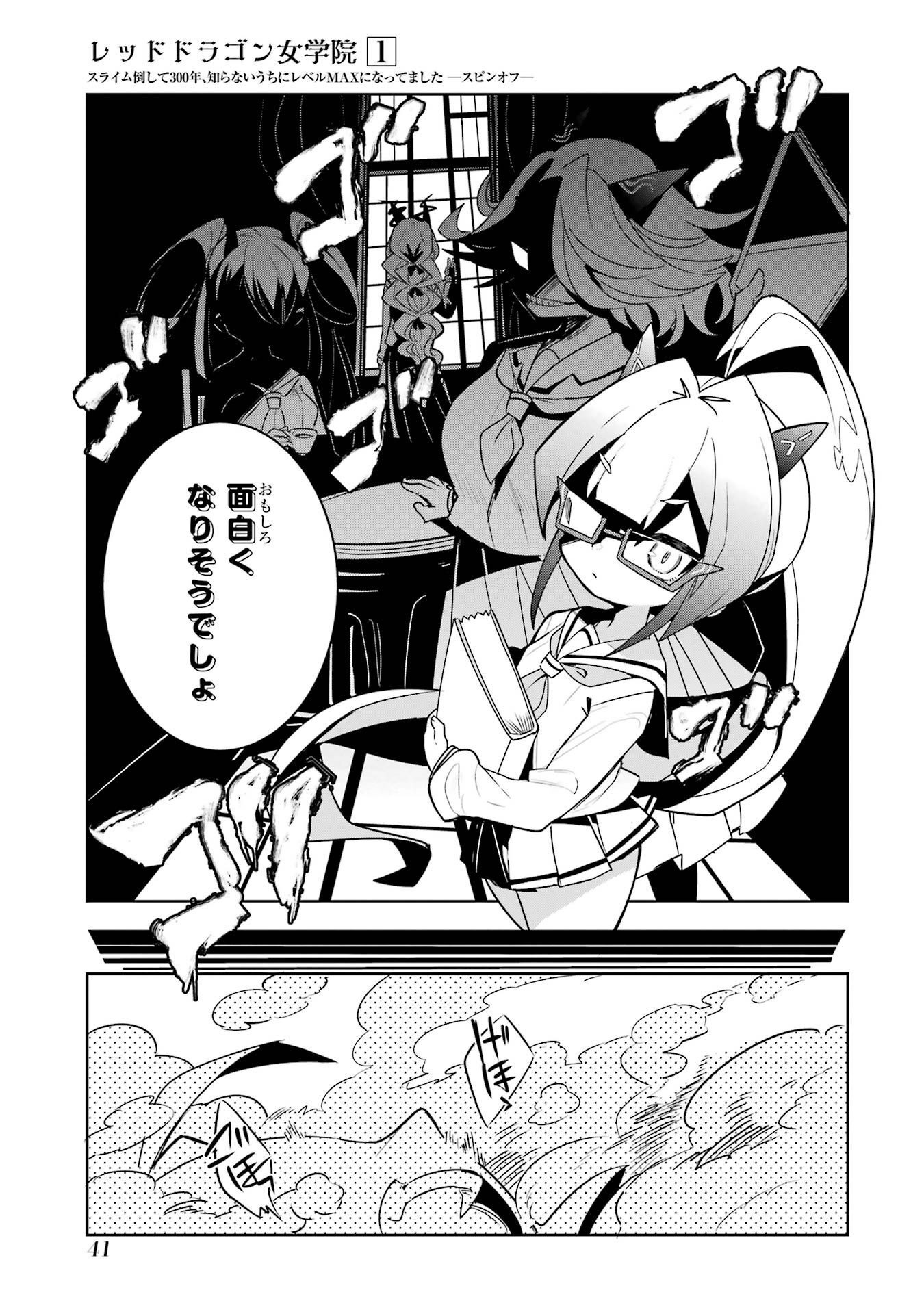 P39