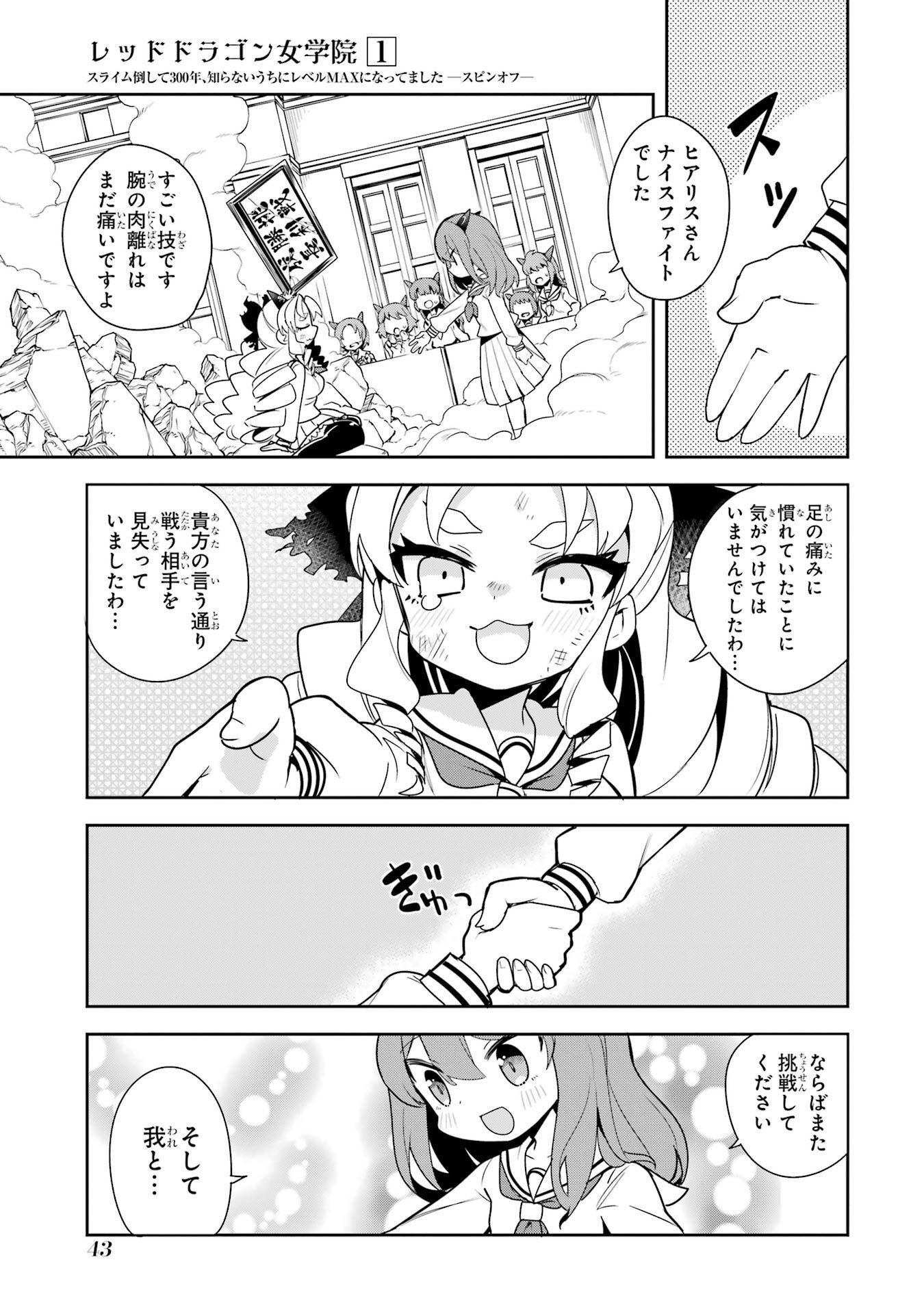 P41