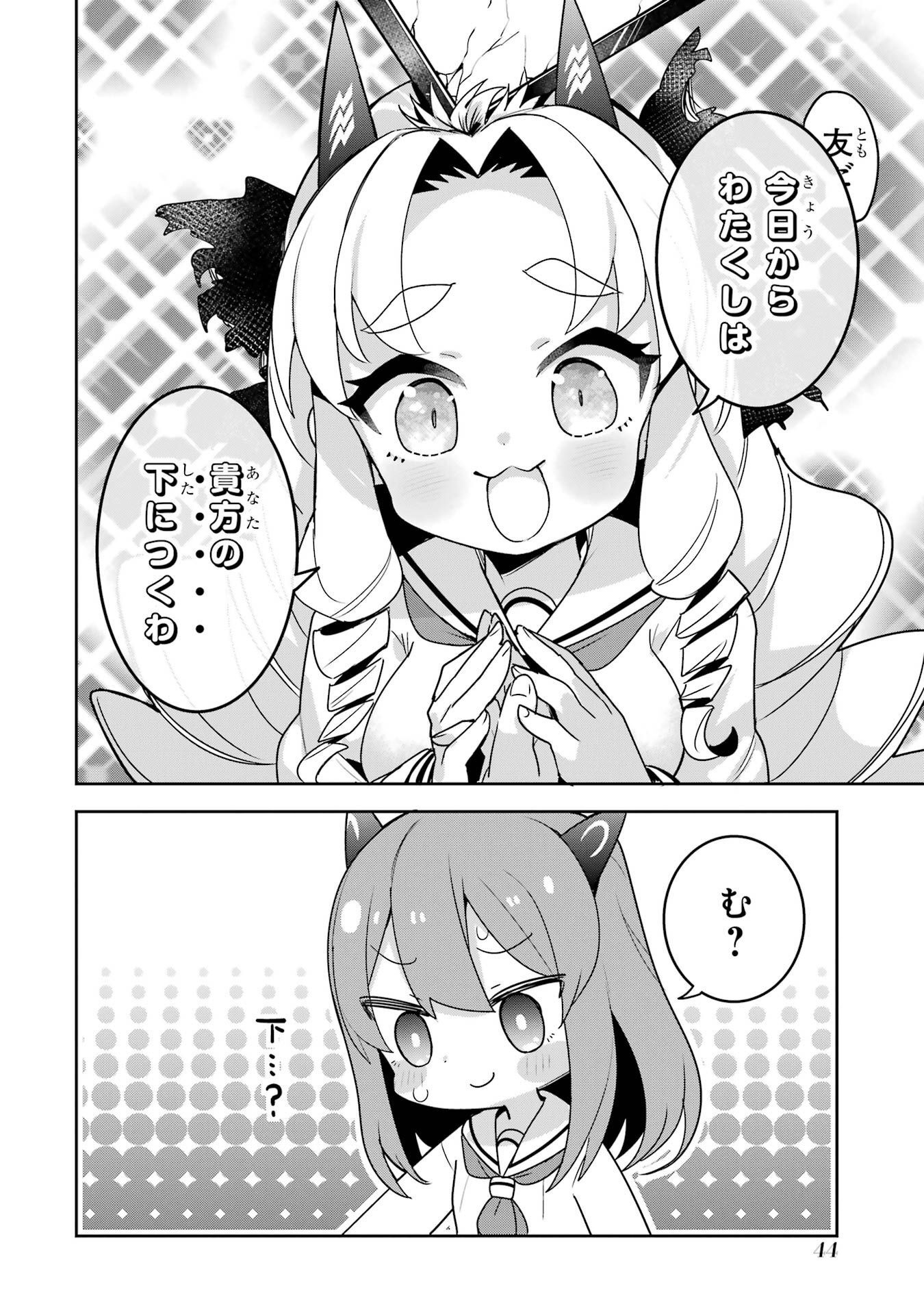 P42