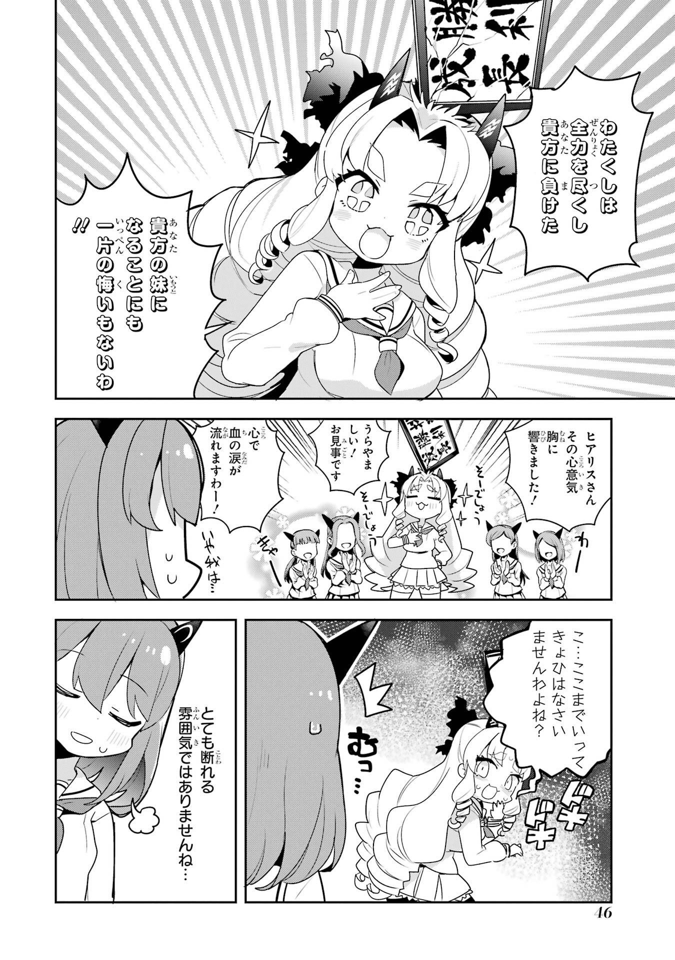 P44