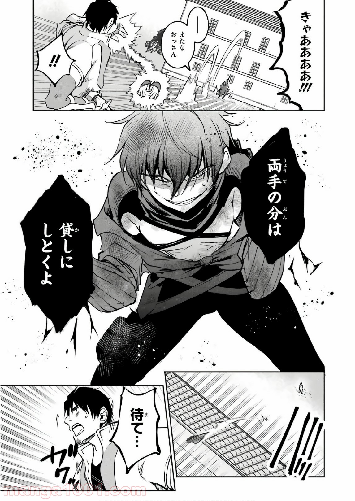 P25