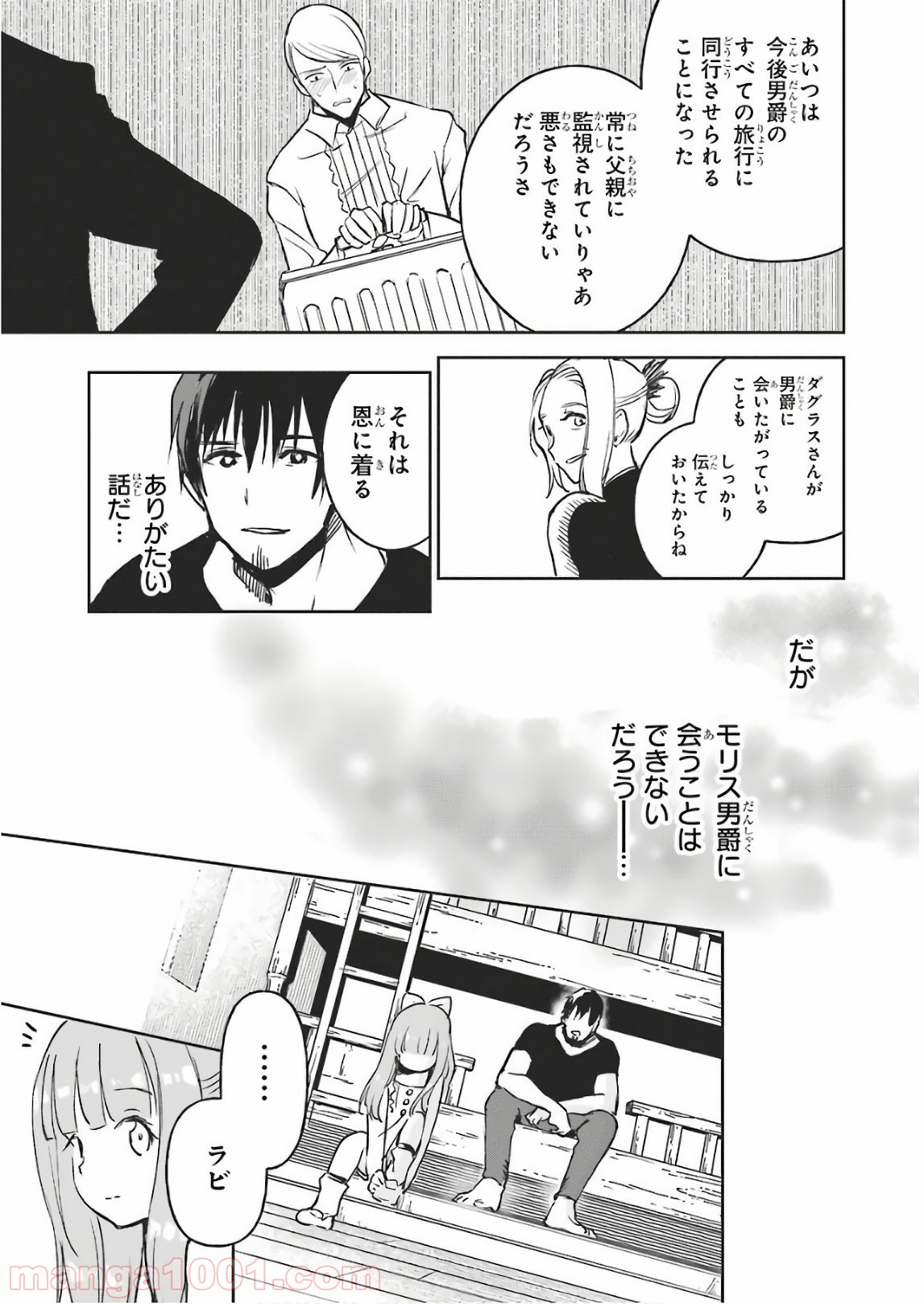 P33