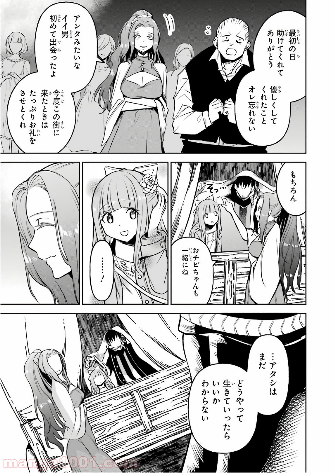 P39