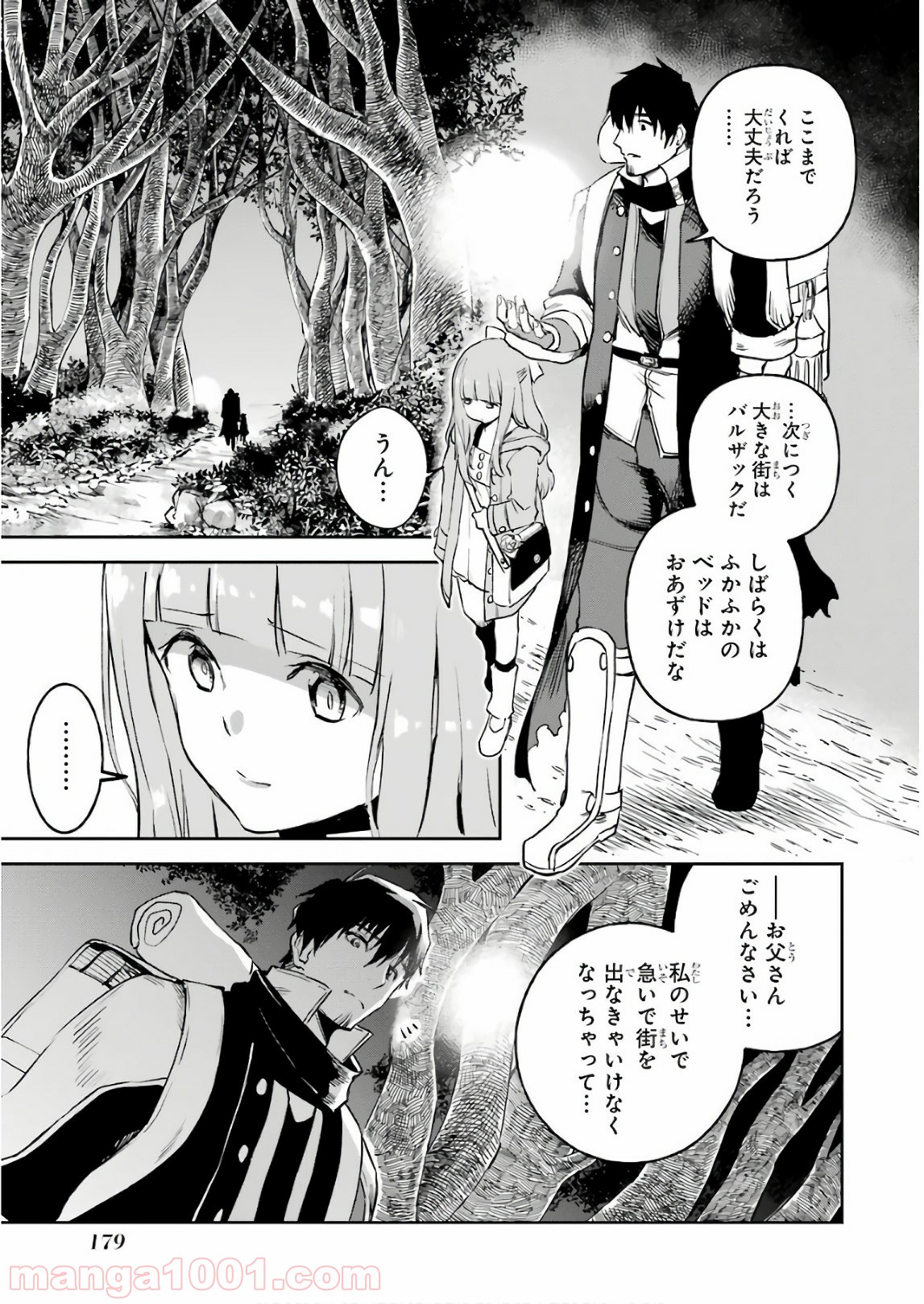 P43