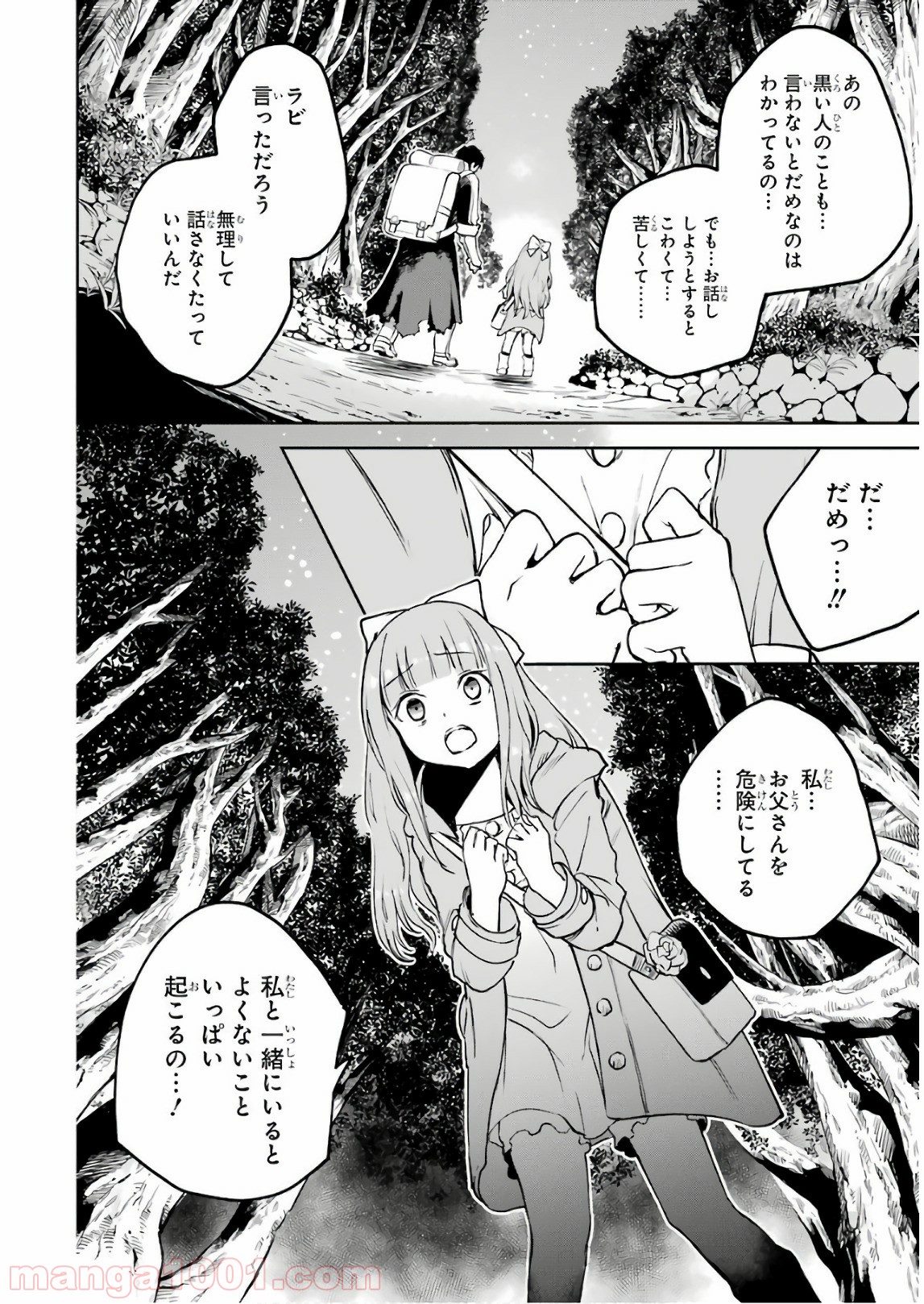 P44