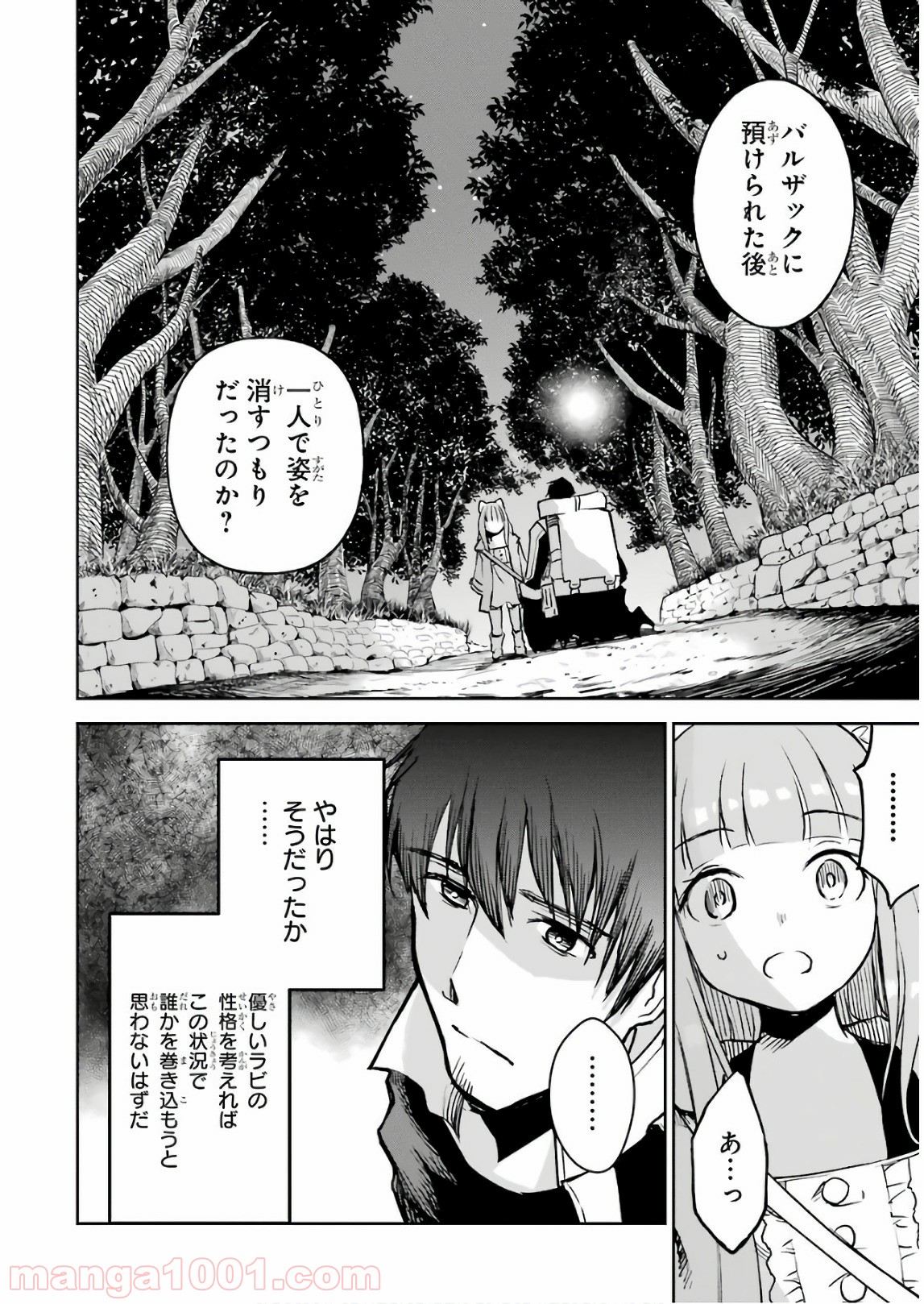 P48