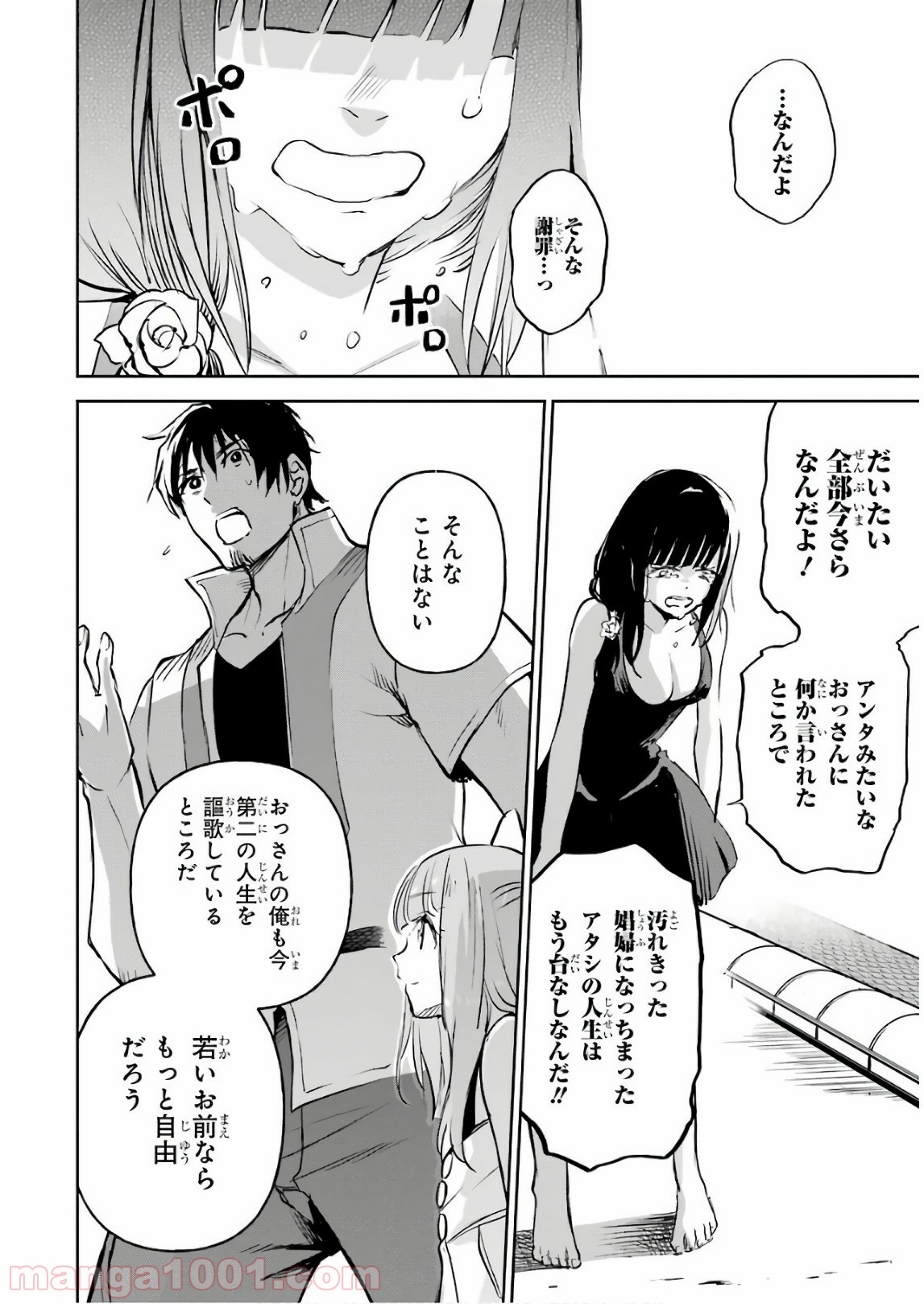 P14