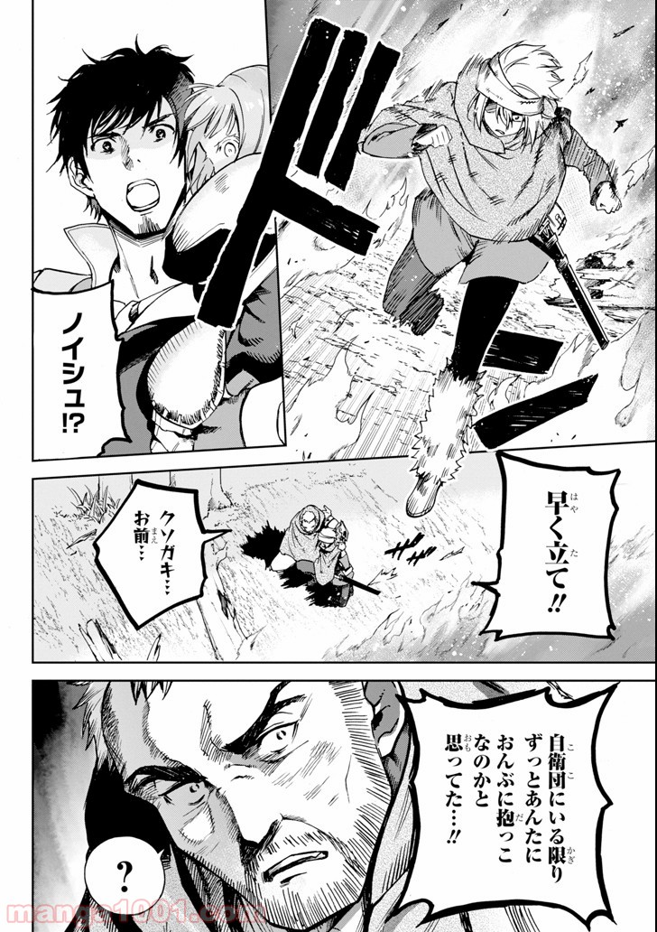 P42
